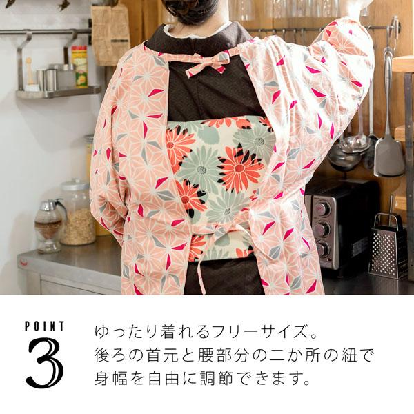 KIMONOMACHI 割烹着 おしゃれ 和柄「さんご色 麻の葉」実用的 日本製 