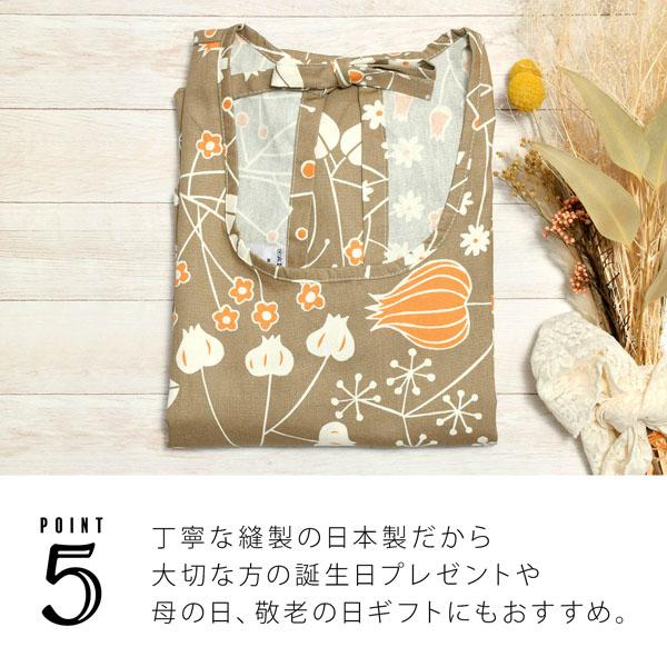 割烹着 おしゃれ 北欧 オリーブ ベルフラワー 日本製 ロング丈 かわいい 綿 着物割烹着 エプロン 母の日 プレゼント ギフト 敬老の日 メール便不可 H 0487 京都きもの町 通販 Yahoo ショッピング