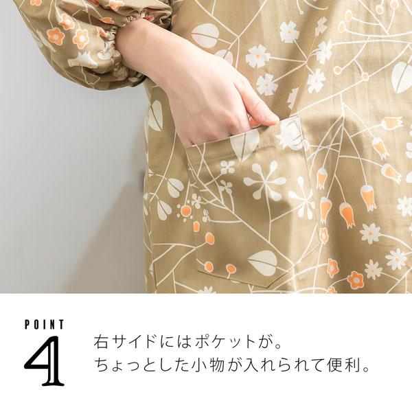 ロング丈 割烹着「オリーブ ベルフラワー」日本製 オシャレ かわいい 綿割烹着 ロング割烹着 着物割烹着 エプロン プレゼント最適品 【送料無料】【メール便不可】