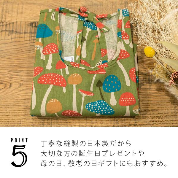 ロング丈 割烹着「グリーンキノコ」日本製 オシャレ かわいい 綿割烹着 ロング割烹着 着物割烹着 エプロン プレゼント最適品 【送料無料】【メール便不可】