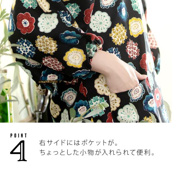 ロング丈 割烹着「編み物風」日本製 オシャレ かわいい 綿割烹着 ロング割烹着 着物割烹着 エプロン プレゼント最適品 【送料無料】【メール便不可】