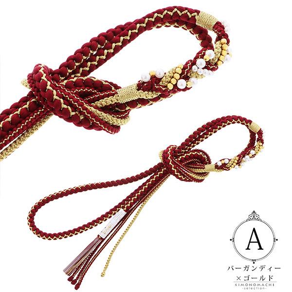 振袖 帯締め 帯〆 正絹 「金 紫 ピンク 赤 10色(シリーズ全19色 振袖 帯締め 帯〆 正絹 「金 紫 ピンク 赤 10色(シリーズ全19色