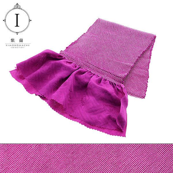 振袖 帯揚げ 正絹 成人式「紫 ピンク 赤 10色（シリーズ全19色 
