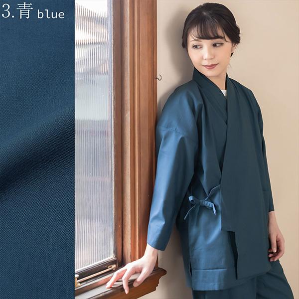 営業作務衣 女性 おしゃれ「黒 赤 母の日 敬老の日 和服 作業着 LL S