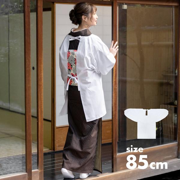 割烹着 白 無地「85cm・100cm」実用的 おしゃれ シンプル ロング丈