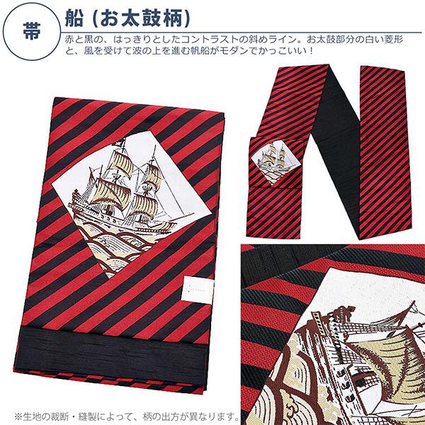 KIMONOMACHI 洗える着物 セット 小紋 袷 「袷着物:ブルー 薔薇 KIMONOMACHI 洗える着物 セット 小紋 袷 「袷着物:ブルー 薔薇