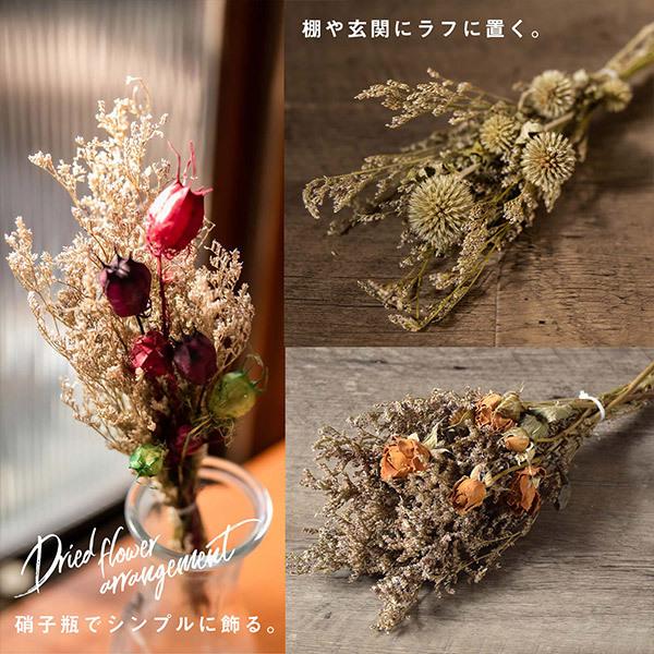 ドライフラワー ブーケ 「赤 黄色 紫 白 全4種」 スワッグ インテリア