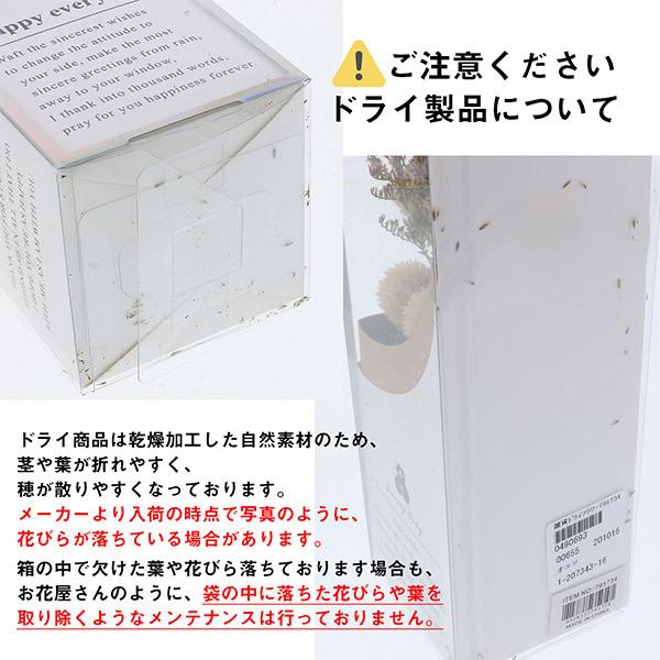 ドライフラワー ブーケ 赤 黄色 紫 白 全4種 スワッグ インテリア 壁掛け 卓上 クラフト 花束 アレンジ 装飾 お部屋 店舗 メール便不可 京都きもの町 通販 Yahoo ショッピング