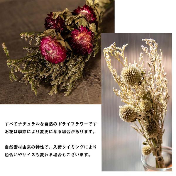 ドライフラワー ブーケ 「赤 黄色 紫 白 全4種」 スワッグ インテリア