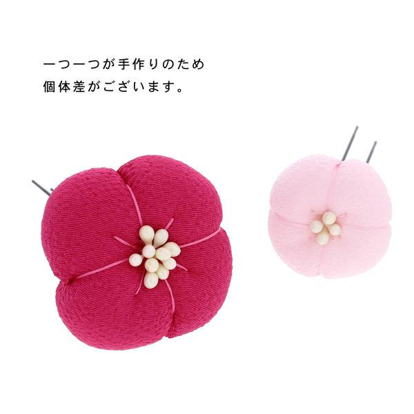 ピンクの花の扇形リース❣️ayu❣️3点セット❣️ Prices down3）(訳アリ)(アウトレット品)Uピン 髪飾り「四ツ梅セット
