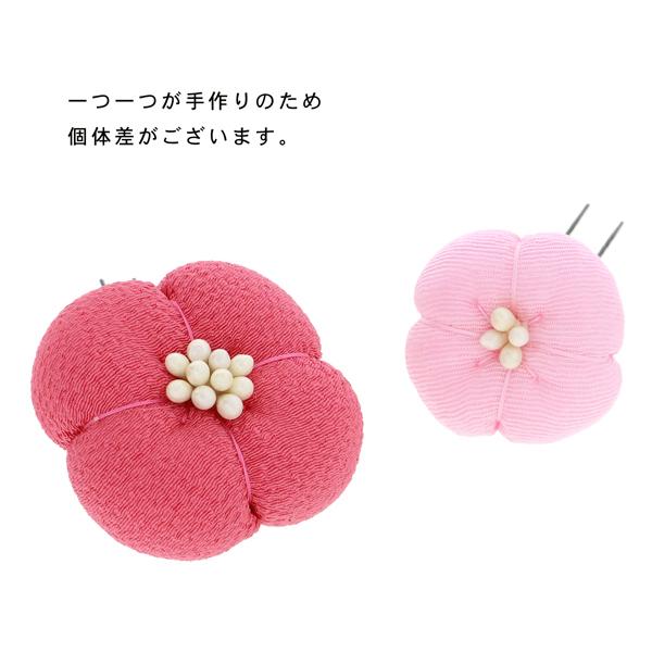 Prices down3）(訳アリ)(アウトレット品)Uピン 髪飾り「四ツ梅セット