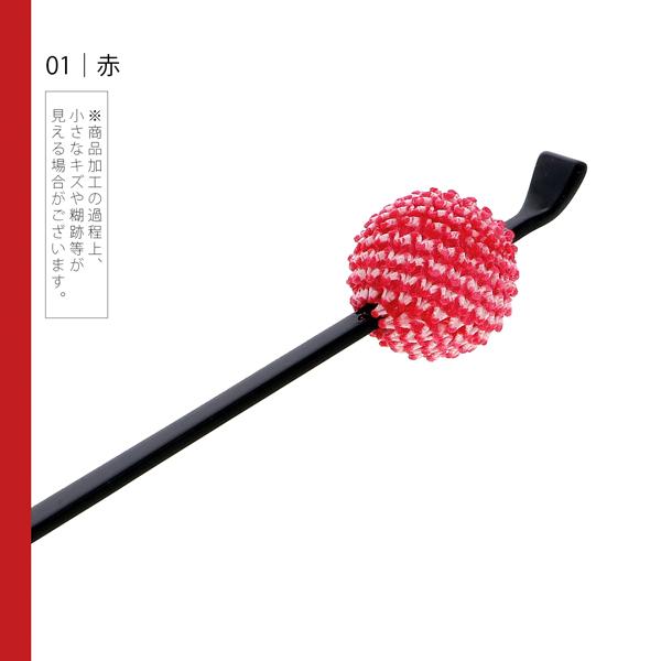 Prices down3）(訳アリ)(アウトレット品)髪飾り「鹿の子玉かんざし 赤