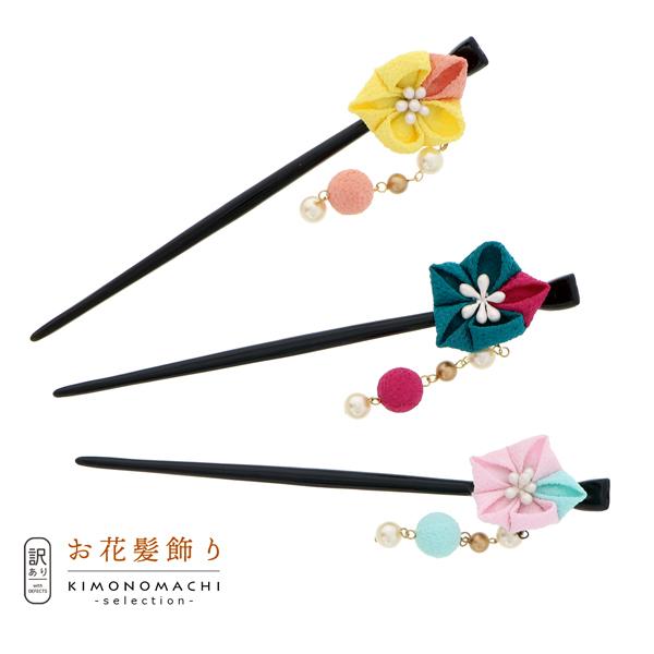 iPrices down3j(A)(AEgbgi)񂴂 u~܂݋ʉvwAANZT[ lpqp fB[X  ai[֕s)