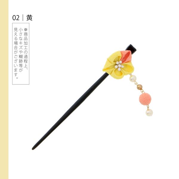 【訳アリ】【アウトレット品】かんざし 髪飾り 「梅つまみ玉下がり」ヘアアクセサリー 大人用・子供用 レディース 着物 和装 浴衣 カジュアル着物 七五三 女の子 ワンポイント 髪飾り単品【メール便不可】