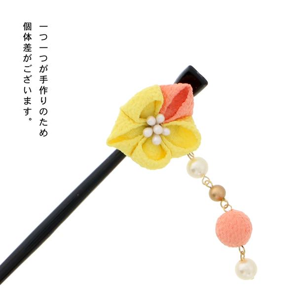 【訳アリ】【アウトレット品】かんざし 髪飾り 「梅つまみ玉下がり」ヘアアクセサリー 大人用・子供用 レディース 着物 和装 浴衣 カジュアル着物 七五三 女の子 ワンポイント 髪飾り単品【メール便不可】