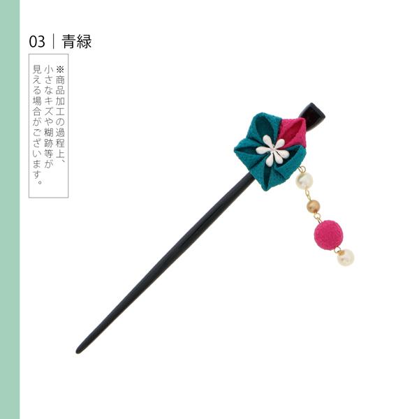 【訳アリ】【アウトレット品】かんざし 髪飾り 「梅つまみ玉下がり」ヘアアクセサリー 大人用・子供用 レディース 着物 和装 浴衣 カジュアル着物 七五三 女の子 ワンポイント 髪飾り単品【メール便不可】