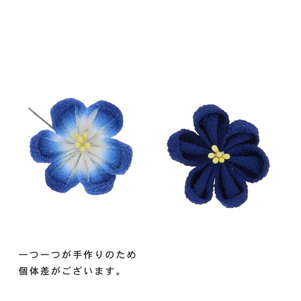 【訳アリ】【アウトレット品】 Uピン髪飾り 「ぼかしつまみセット」 ヘアアクセサリー 大人用・子供用 レディース 着物 和装 浴衣 カジュアル着物 七五三 女の子 ワンポイント 髪飾り単品【メール便不可】