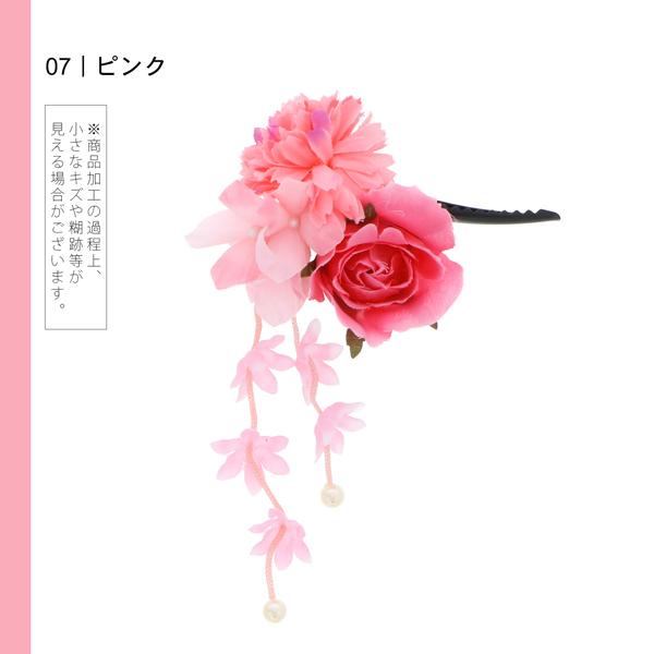 【訳アリ】【アウトレット品】 クリップ髪飾り 「プチブーケ、小花の房飾り」 ヘアアクセサリー 大人 子供 レディース 着物 和装 浴衣 カジュアル着物 七五三 女の子 ワンポイント 髪飾り単品【メール便不可】