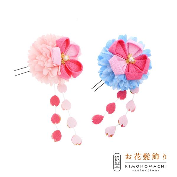 iPrices down3j(A)(AEgbgijNbvu}Ƃ܂݂̂ԁA[Us S2FvwAANZT[ lpqpi[֕s)