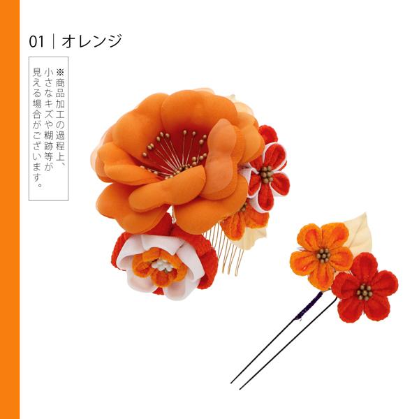 Prices down5）(訳アリ)(アウトレット品)コーム 髪飾り「お花のコーム