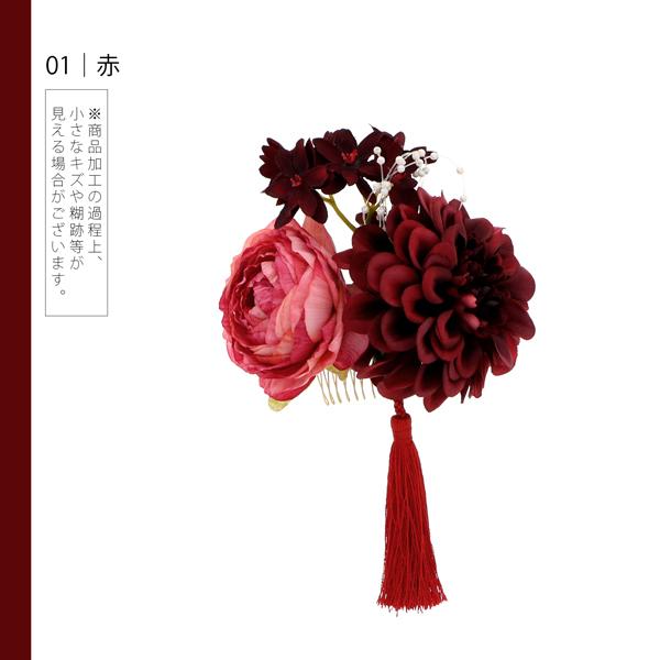 Prices down2）(訳アリ)(アウトレット品)コーム 髪飾り 「お花、髪飾り