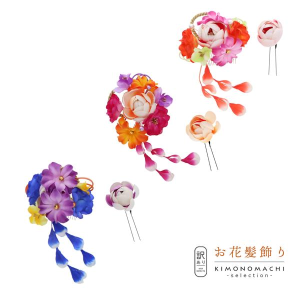 Prices down3）(訳アリ)(アウトレット品)コーム 髪飾り「フラワー