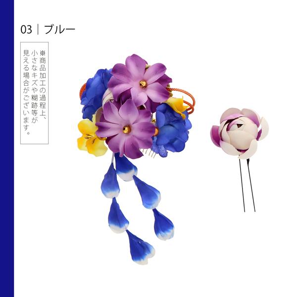 Prices down3）(訳アリ)(アウトレット品)コーム 髪飾り「フラワー