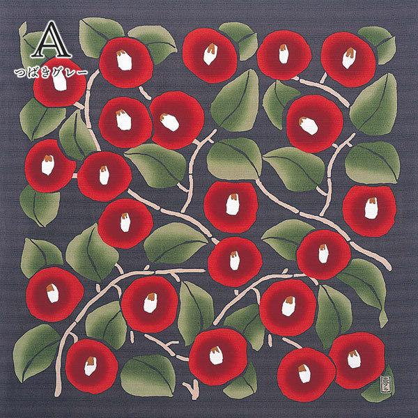 座敷童子ちゃん　吉報の四つ葉チャーム❤️ 11月12日『四つ子ぐらし（22）』『四つ子ぐらしファンブック