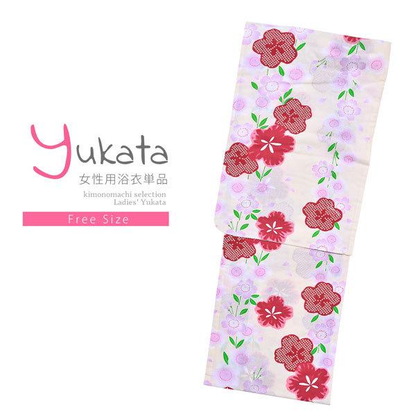 浴衣 レディース 単品「夏ごころ浴衣 薄黄色 赤の桜」フリーサイズ yukata 【メール便不可】ss2512ykl25 Prices down2）浴衣 レディース 単品 「夏ごころ浴衣 薄黄色 赤の桜