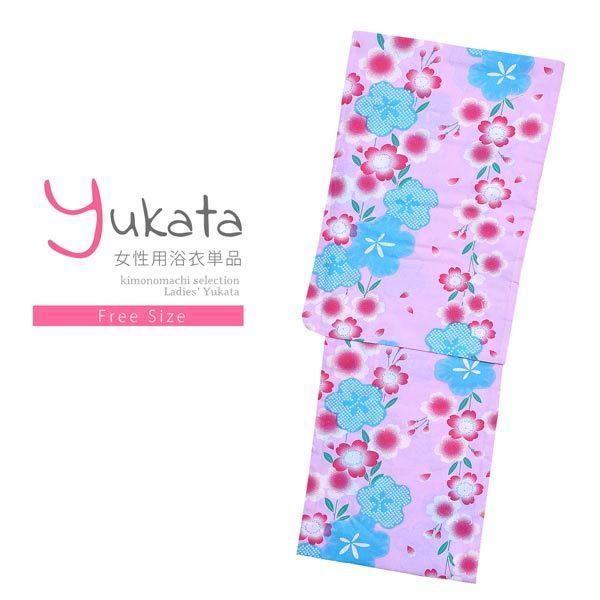 浴衣 レディース 単品「夏ごころ浴衣 ピンク 赤と水色の桜」フリーサイズ yukata 【メール便不可】ss2512ykl25 Prices down2）浴衣 レディース 単品 「夏ごころ浴衣 ピンク 赤と水色