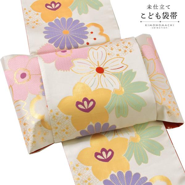 503ag61◎七五三 7歳 全通袋帯 ハーフ成人式 唐花 オフホワイト◎美品 503ag61◎七五三 7歳 全通袋帯 ハーフ成人式 唐花 オフホワイト◎美