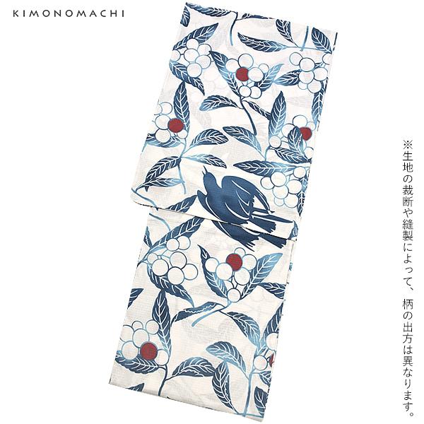 グレー系 雲と鳥柄 浴衣単品　木の実　キモノバイナデシコ グレー系 雲と鳥柄 浴衣単品 木の実 キモノバイナデシコ 申せ
