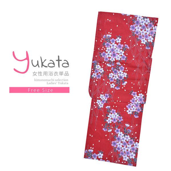 浴衣 レディース 単品「夏ごころ浴衣 赤 ピンクと白の桜」フリーサイズ yukata 【メール便不可】ss2512ykl25 Prices down2）浴衣 レディース 単品 「夏ごころ浴衣 赤 ピンクと白の