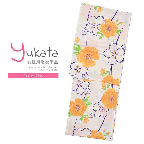 Prices down2）浴衣 レディース 単品 「Ma-ni クリーム オレンジの桜と