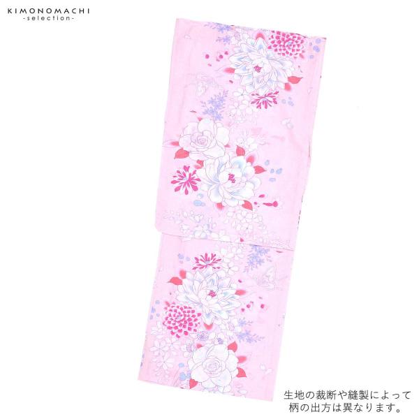 浴衣 レディース 単品 「ピンク地に牡丹と蝶」 F フリーサイズ yukata 【メール便不可】