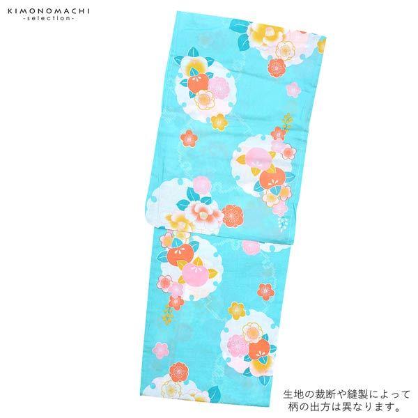 浴衣 レディース 単品 「ミントグリーン オレンジ、ピンクの橘」 10代 20代 30代 40代 10代 20代 30代 40代 TL トールサイズ yukata 【メール便不可】