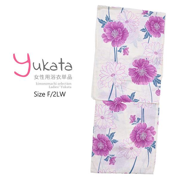 浴衣 レディース 単品 Canoa クリーム ピンクの花 10代 代 30代 40代 F 2lw フリーサイズ 大きいサイズ Yukata メール便不可 Ss26ykl30 京都きもの町 通販 Yahoo ショッピング