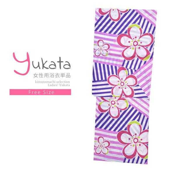 浴衣 レディース 単品 「Ma-ni　ピンク　ストライプに花」  10代 20代 30代 40代 フリーサイズ yukata 【メール便不可】
