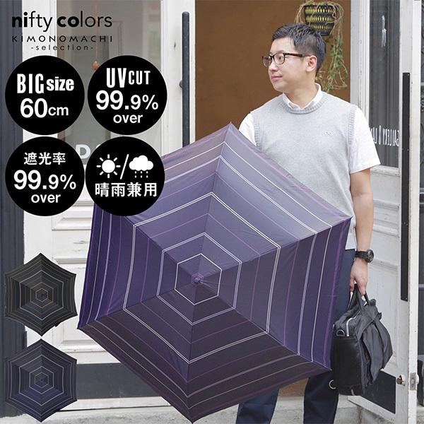 ���P ���J���p�unifty colors �Ռ��}���`�{�[�_�[�~�j60 5132�v�Ռ� �ՔM ���� �͂��� �h�� UV�J�b�g PU���H  (���[���֕s��)��H��