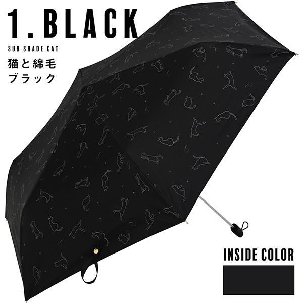 nifty colors (Prices down2)爆買 日傘 晴雨兼用「nifty 遮光猫