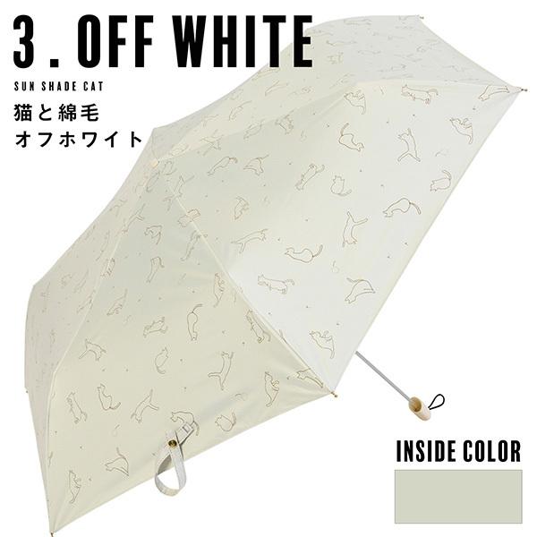 nifty colors （Prices down2）日傘 晴雨兼用「nifty 遮光猫と