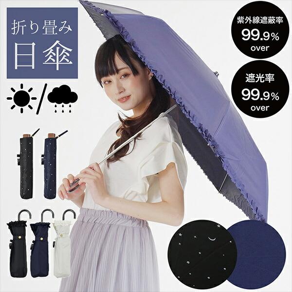 BURBERRY 折りたたみ日傘 UV 晴雨兼用 ブラック×チェックのフリル 遮光 クラシックフリル 折りたたみ傘 50cm ブラック（晴雨兼用
