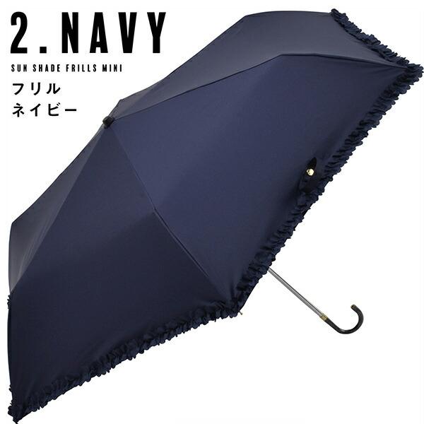 familiar ネイビー日傘 赤フリル付き 楽天市場】【ポイント20倍】【公式】晴雨兼用日傘 傘 フリル 軽量
