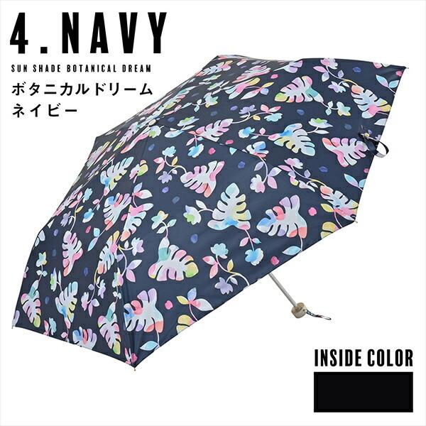 完全遮光 100% 晴雨兼用日傘 Amazon | クラシコ 日本製生地 完全遮光100％ 遮光100％ 晴雨