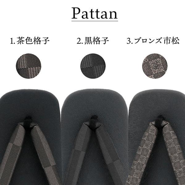 コルク草履 メンズ「茶色 格子 黒 格子 ブロンズ 市松」日本製 普段 カジュアル おしゃれ 大人 メンズ 男性 男物 男性用草履単品 男草履 ぞうり 履物 【メール便不可】 コルク草履 メンズ 「茶色 格子、黒 格子、ブロンズ 市松」 日本製
