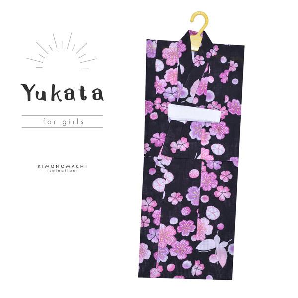iPrices down2j q ̎q q Pi unɍƒv 100cm ǂ qǂ LbY WjA 䂩 yukata ([֕s)ss2512kkd25