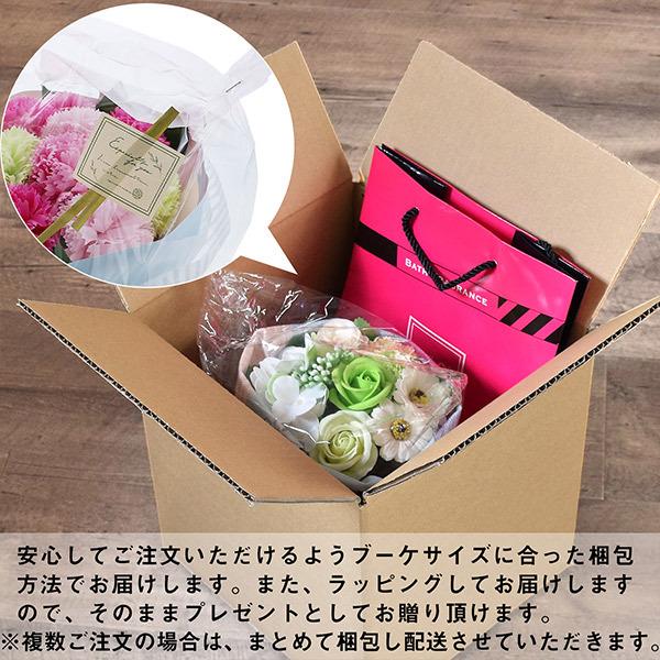 バスフレグランス 母の日 2021 花 入浴剤 ブーケ エプロン付き 全3種