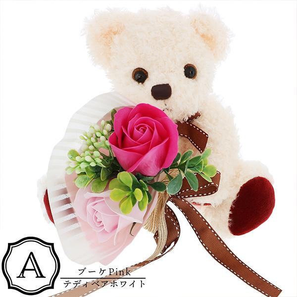色白ちゃん　親ぐま   クマ テディベア 薔薇 ぬいぐるみ imgrc0083855117.jpg?fitin=272:272