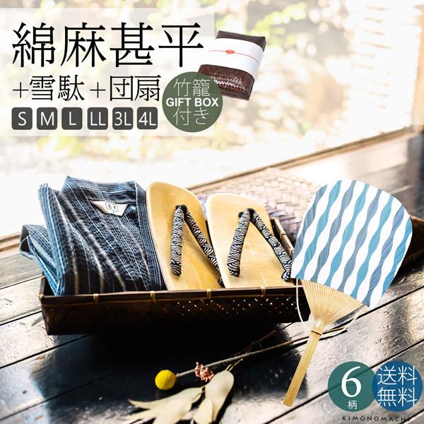 r Y Zbg |   +  S6 S M L LL 2L 3L 4L  傫TCY TCY pW} [EFA ̓ Mtg