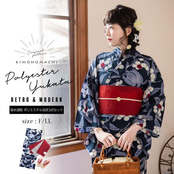 KIMONOMACHI 浴衣 レディース レトロ セット 3点セット 浴衣+帯+